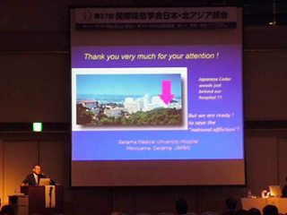 国際喘息学会（インターアズマ）日本北アジア部会が開催されました
