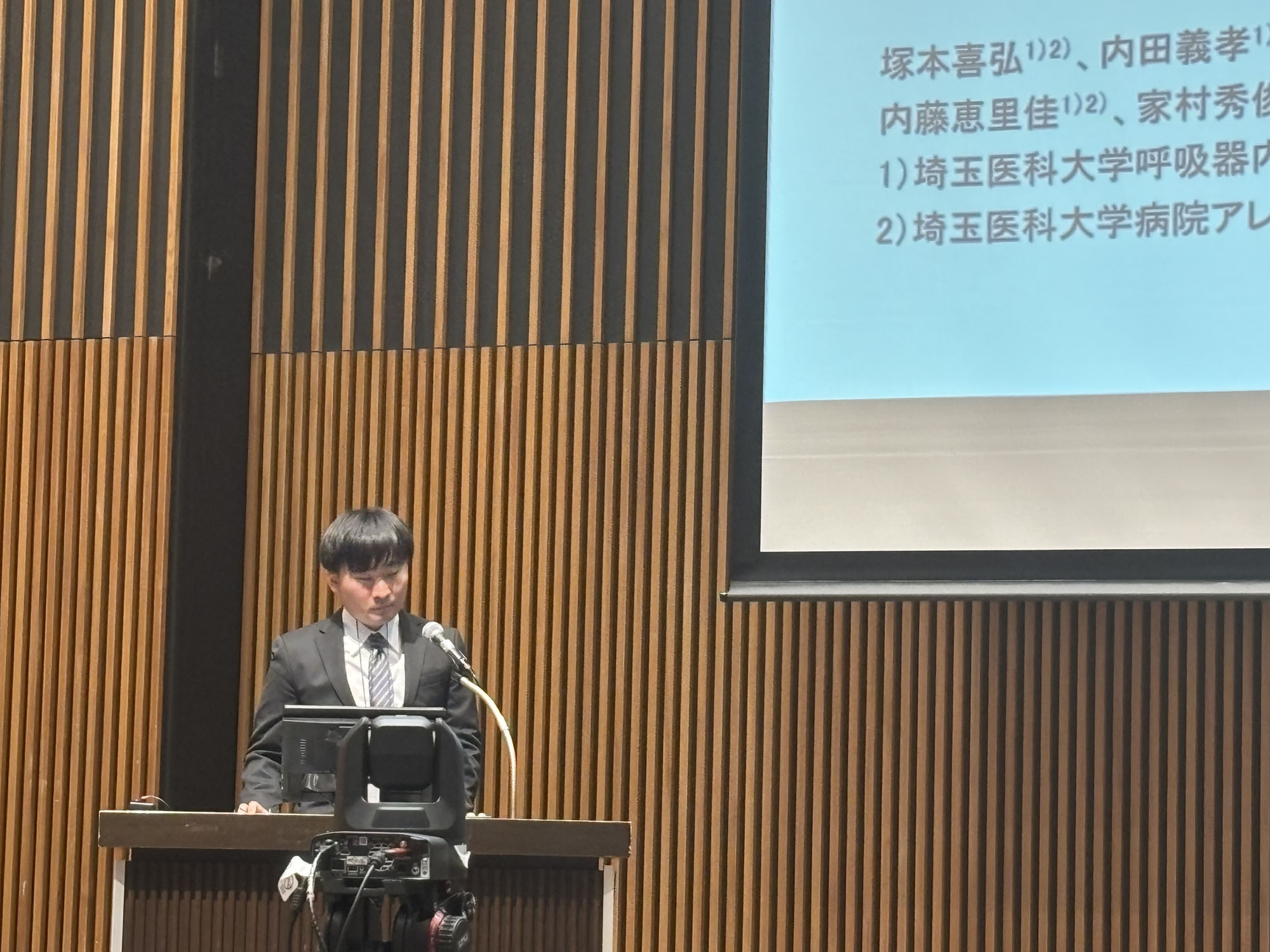 2025年12月14日 第14回日本アレルギー学会関東地方会が開催されました