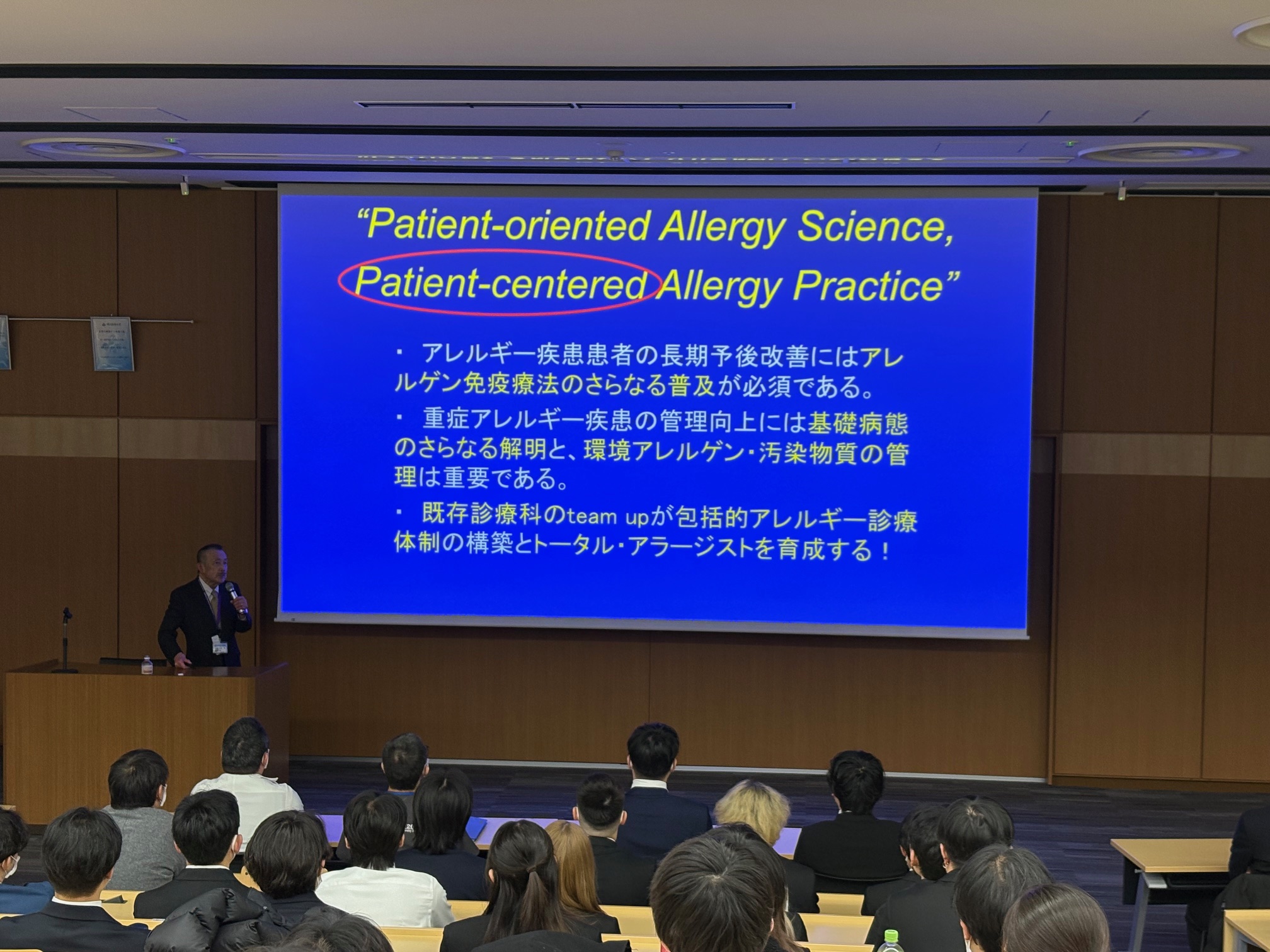 2026年3月10日 永田真センター長の最終講義が開催されました