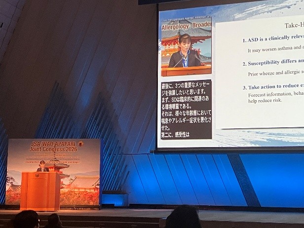 2026年10月15日～18日　第75回日本アレルギー学会学術大会(JSA/WAO/APAPARI Joint Congress 2026)が開催されました